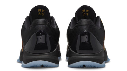 Nike Kobe 5 Protro
Year of the Mamba Eggplant