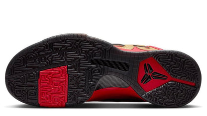 Nike Kobe 5 Protro Year of the Mamba University Red